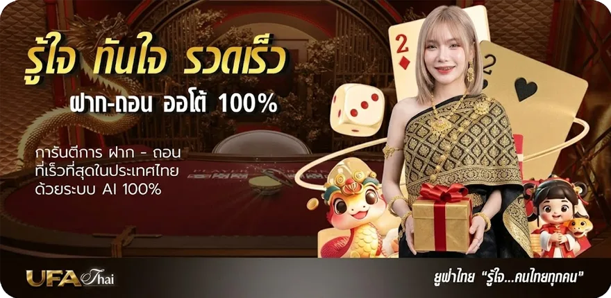 แบนเนอร์ หวยหุ้น วันนี้ ช่อง9 สมาชิกใหม่ — โปรโมชั่นสมาชิกใหม่