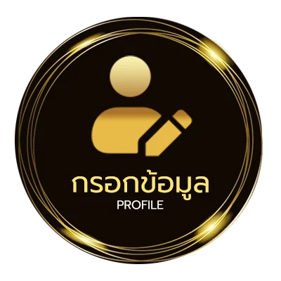 ข้อมูลสมาชิก หวยหุ้น วันนี้ ช่อง9