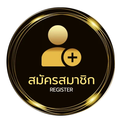 สมัครสมาชิก หวยหุ้น วันนี้ ช่อง9 ง่ายสุด ๆ