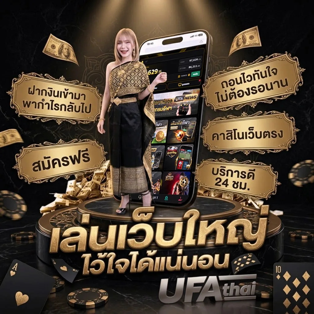 หวยหุ้น วันนี้ ช่อง9 Brand Banner — ตัวแทน UFABET