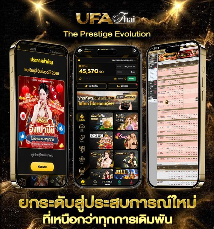 หวยหุ้น วันนี้ ช่อง9  เว็บตรง UFABET